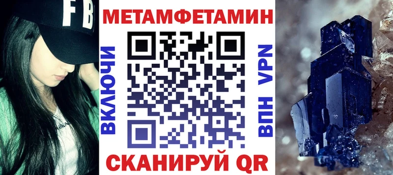 АМФЕТАМИН VHQ Гдов