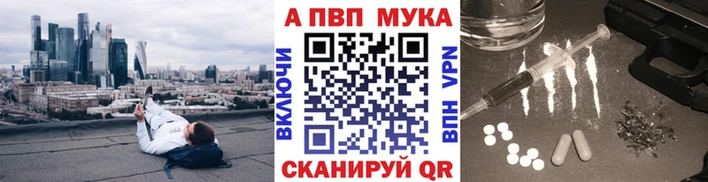 Alpha-PVP крисы CK  купить наркоту  Гдов 