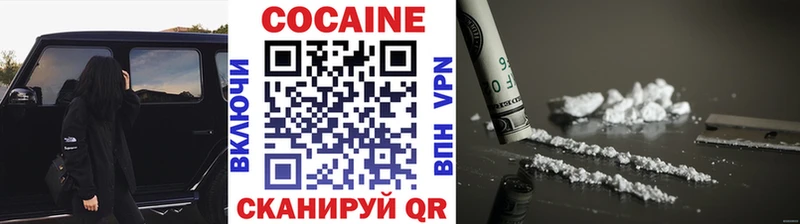 Cocaine Боливия  цена наркотик  kraken рабочий сайт  Гдов 