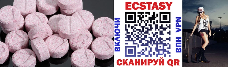 ЭКСТАЗИ XTC  Гдов 
