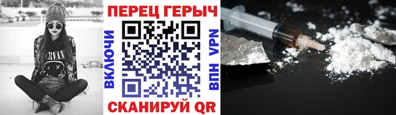 MEGA tor  Гдов  дарк нет Telegram  купить наркотик  ГЕРОИН белый 