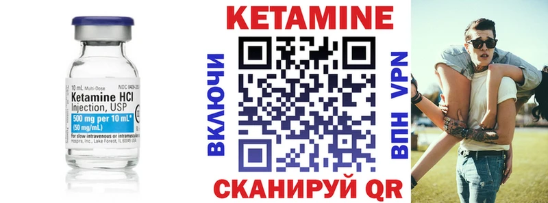 как найти закладки  Гдов  Кетамин ketamine 