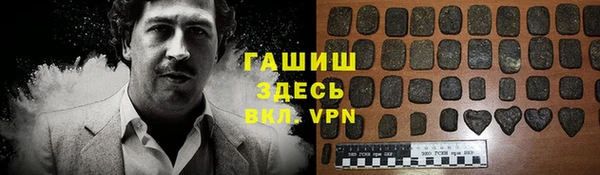 тгк Горняк
