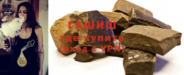 мефедрон Гусь-Хрустальный