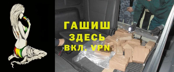 мефедрон Гусь-Хрустальный
