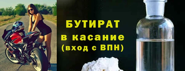 тгк Горняк