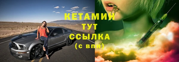 мефедрон Гусь-Хрустальный