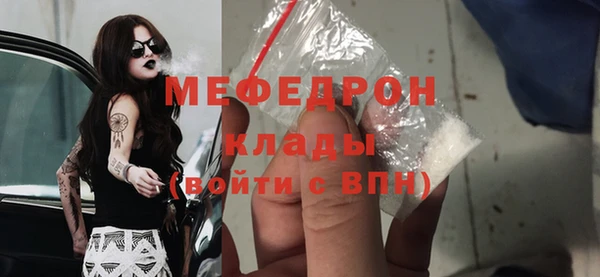 мефедрон Усолье-Сибирское