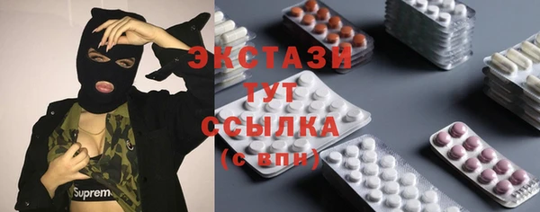 мефедрон Гусь-Хрустальный