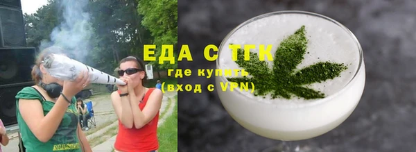 прущая мука Гусиноозёрск