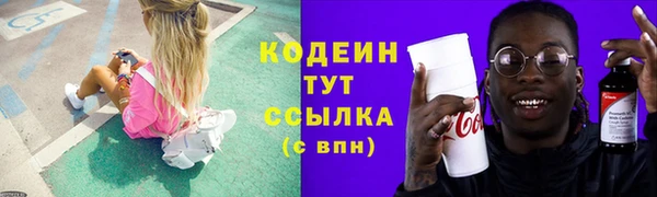 тгк Горняк