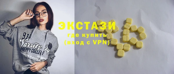 мефедрон Гусь-Хрустальный