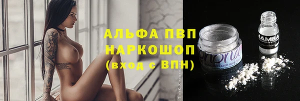 мефедрон Гусь-Хрустальный