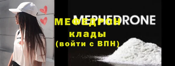 а пвп мука Усинск