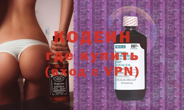 прущие грибы Горнозаводск