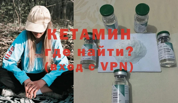 прущая мука Гусиноозёрск