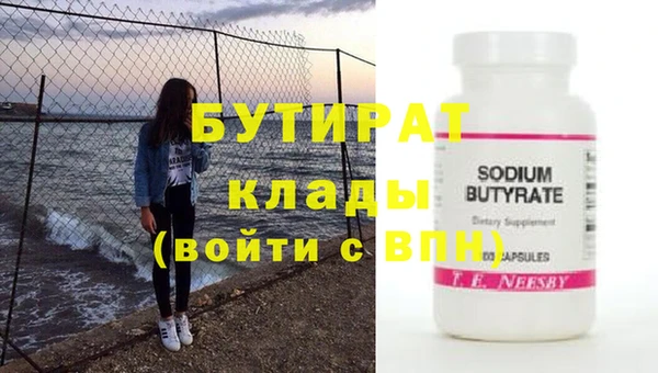прущие грибы Горнозаводск