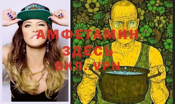 прущая мука Гусиноозёрск