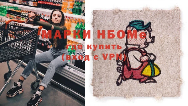 прущая мука Гусиноозёрск