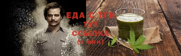 прущая мука Гусиноозёрск