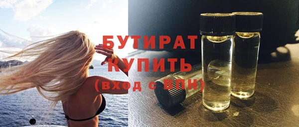 не бодяженный Гусев