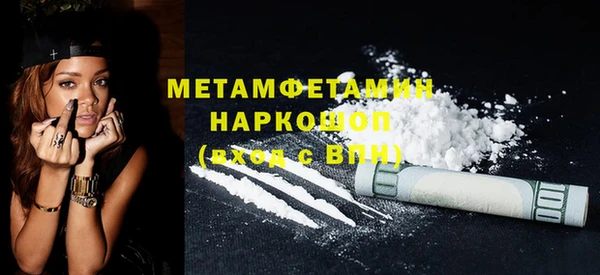 мефедрон Гусь-Хрустальный