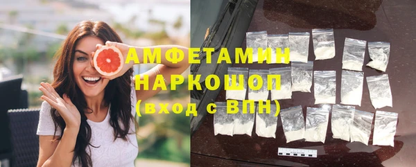 прущая мука Гусиноозёрск