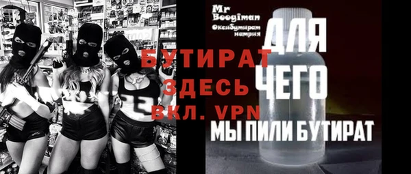 прущая мука Гусиноозёрск