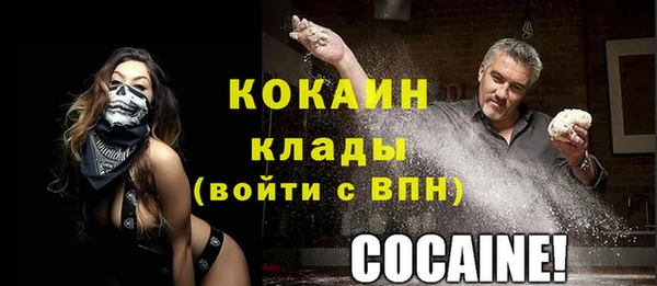 мефедрон Гусь-Хрустальный
