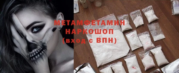 прущая мука Гусиноозёрск