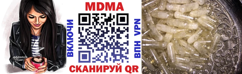 MDMA Molly  Гдов 