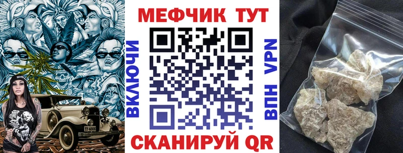 сколько стоит  Гдов  маркетплейс официальный сайт  Меф мука 