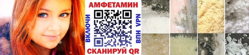 как найти закладки Гдов Первитин мет