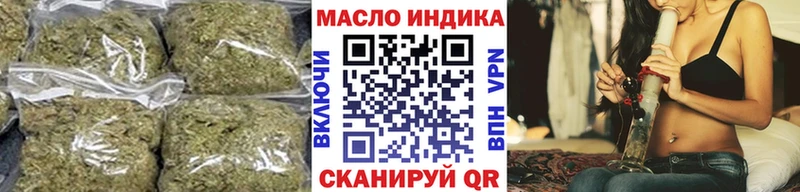 Дистиллят ТГК концентрат  купить наркоту  Гдов 