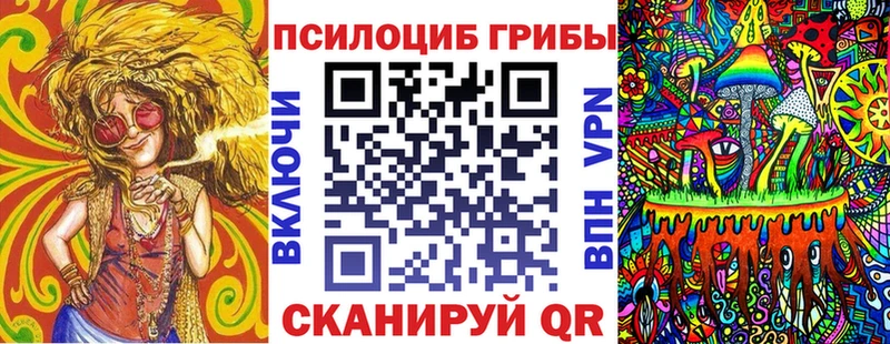 Псилоцибиновые грибы ЛСД  Гдов 