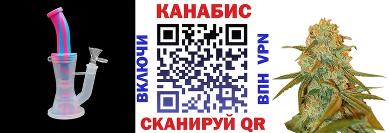 Марихуана AK-47  Гдов 